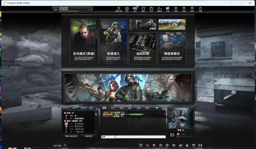 反恐精英OL（端游）圣剑天驱黑龙套黄金双管圣诞退魔