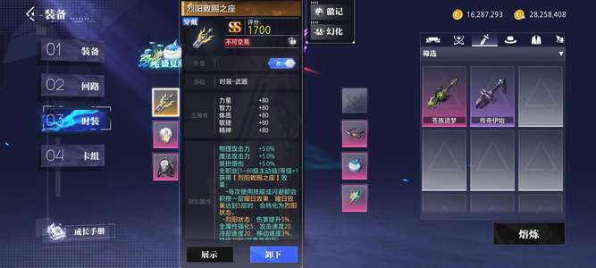 晶核小欧号！退游了