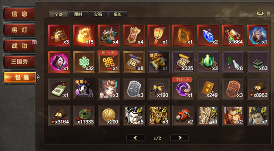 三国杀OL【162级】南华老仙6祈福sp刘备sp曹操