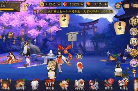 阴阳师便宜卖绝品号了