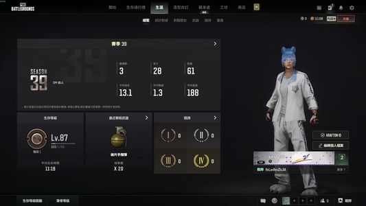 绝地求生（PUBG）水麒麟星魂套