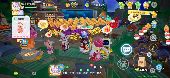 元梦之星百花8，可议价