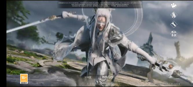 诛仙妙手区V13小号养老号低价出