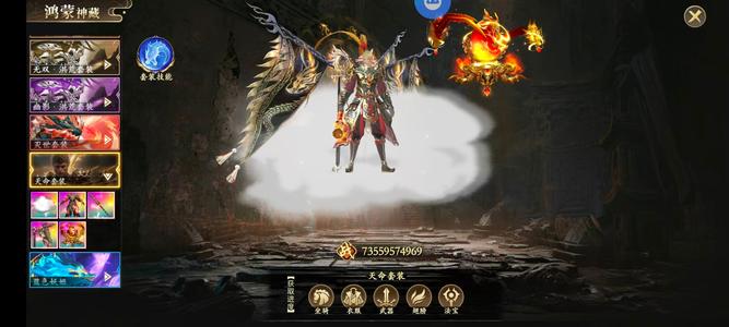 我欲修真【1462级】10兆好号