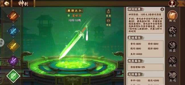 三国战纪2【170级】V12对接VIP一对一客服号