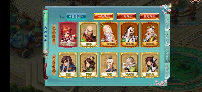 神雕侠侣最近要上班了 没时间打理了