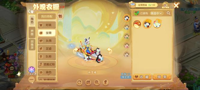 梦幻西游（手游）专属武可法全红吸血鬼凤凰3盒子