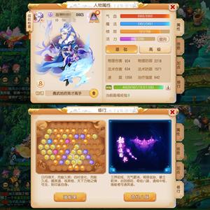 梦幻西游（手游）【89级,阴曹地府】幻彩武器水火四排行地府