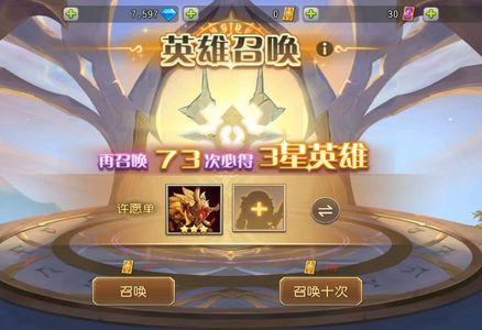 小冰冰传奇（刀塔传奇）【30级战队】1336专区双子卡尔小强双心愿