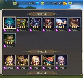 小冰冰传奇（刀塔传奇）【30级战队】1369新区双子猛犸炸弹毕业号