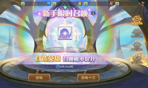 小冰冰传奇（刀塔传奇）【30级战队】1371新区炸弹猛犸一万五千钻