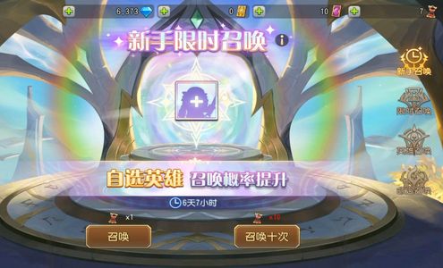 小冰冰传奇（刀塔传奇）【30级战队】1371新区炸弹猛犸小强电棍五