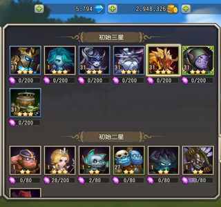 小冰冰传奇（刀塔传奇）【31级战队】1373新区血魔炸弹炼金虚宵电
