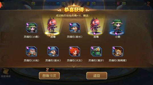 小冰冰传奇（刀塔传奇）【30级战队】1399新区双簧剧毒双子混沌五