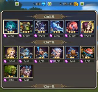 小冰冰传奇（刀塔传奇）【30级战队】1422新区天照猛犸剧毒毕业