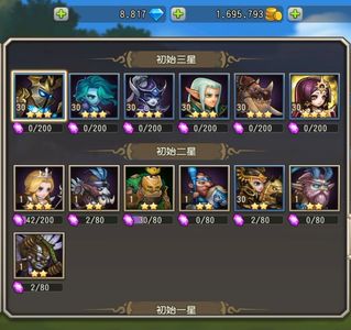 小冰冰传奇（刀塔传奇）【30级战队】1432新区天照猛犸卡尔九千钻