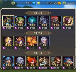 小冰冰传奇（刀塔传奇）【30级战队】1436新区天照混沌双许愿