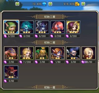 小冰冰传奇（刀塔传奇）【30级战队】1444新区天照剧毒万钻双心愿