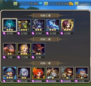 小冰冰传奇（刀塔传奇）【30级战队】1449新区天照冰龙术士万六钻