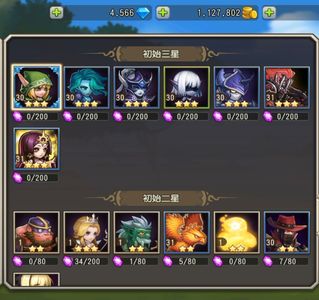 小冰冰传奇（刀塔传奇）【31级战队】1450新区天照混沌小强双许愿