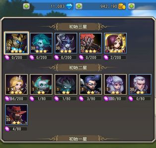 小冰冰传奇（刀塔传奇）【30级战队】1452新区天照混沌一万一千钻