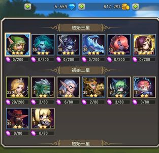 小冰冰传奇（刀塔传奇）【30级战队】1460新区天照冰龙剧毒六千钻