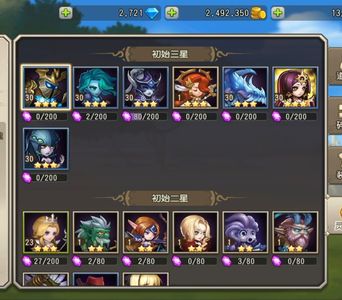 小冰冰传奇（刀塔传奇）【30级战队】1462新区蚂蚁天照冰龙毕业号