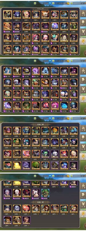 小冰冰传奇（刀塔传奇）【80级战队】高钻资源均衡号