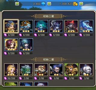 小冰冰传奇（刀塔传奇）【30级战队】1471新区天照冰龙蚂蚁四千钻