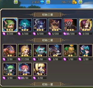 小冰冰传奇（刀塔传奇）【30级战队】1472新区天照混沌猛犸毕业号