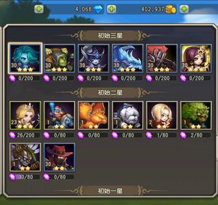 小冰冰传奇（刀塔传奇）【30级战队】1476新区混沌冰龙天照术士