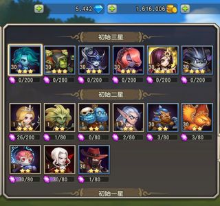 小冰冰传奇（刀塔传奇）【30级战队】1486新区深渊天照剧毒术士五