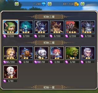 小冰冰传奇（刀塔传奇）【30级战队】1486新区深渊混沌猛犸七千钻