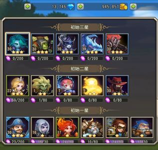 小冰冰传奇（刀塔传奇）【30级战队】1507新区冰龙混沌术士万三钻