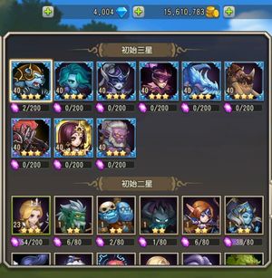 小冰冰传奇（刀塔传奇）1532区六T0大哥超欧号