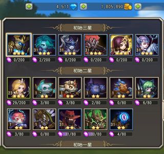 小冰冰传奇（刀塔传奇）1542新区圣灵天照混沌五千钻