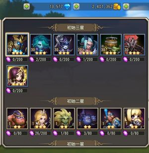 小冰冰传奇（刀塔传奇）1556新区天照混沌炸弹万四钻