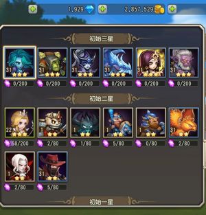 小冰冰传奇（刀塔传奇）1563新区天照剑心冰龙术士毕