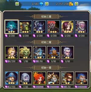 小冰冰传奇（刀塔传奇）1565新区天照剑心混沌术士