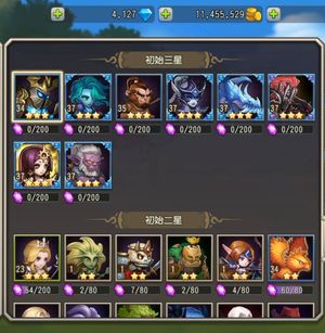 小冰冰传奇（刀塔传奇）1566区最强四T0大哥欧皇号