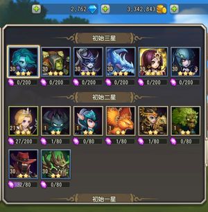 小冰冰传奇（刀塔传奇）1569新区天照冰龙蚂蚁术士三