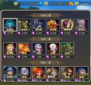 小冰冰传奇（刀塔传奇）1570新区天照剑心血魔五千钻