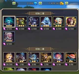 小冰冰传奇（刀塔传奇）1574新区天照剑心卡尔术毕业