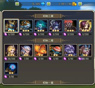 小冰冰传奇（刀塔传奇）1579新区天照混沌一万七千钻