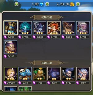 小冰冰传奇（刀塔传奇）1584新区剑心屠夫猛犸电棍