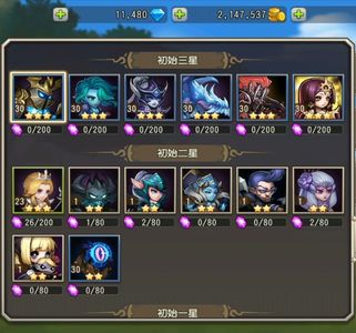 小冰冰传奇（刀塔传奇）1590新区天照混沌冰龙万二钻