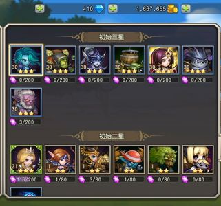 小冰冰传奇（刀塔传奇）1593新区天照剑心深渊炸弹术