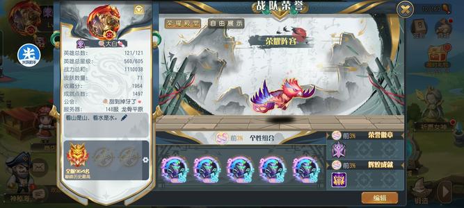 小冰冰传奇（刀塔传奇）560高星五星剑心一号双区