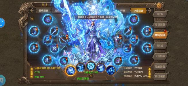 王城英雄【700级】传世一0.03续充便宜出手