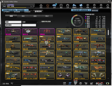 反恐精英OL（端游）【0级】电一金兔三件套金兔魔神 不议价